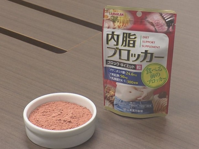 【悲報】日本人さん、小林製薬のせいで赤い食べ物が食べられなくなる
