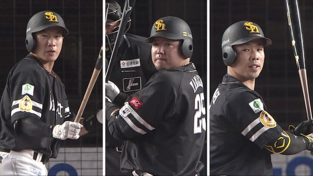 【朗報】山川柳田近藤3人で60打点
