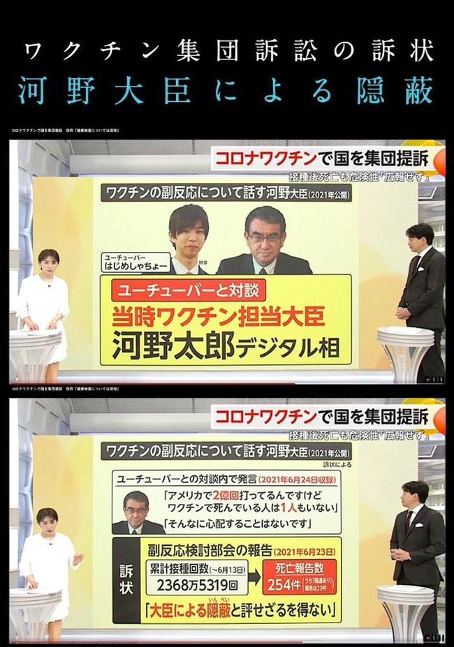 【悲報】日本一のYouTuberさん、ワクチンを紹介した件をテレビにまで紹介され遂に終わる