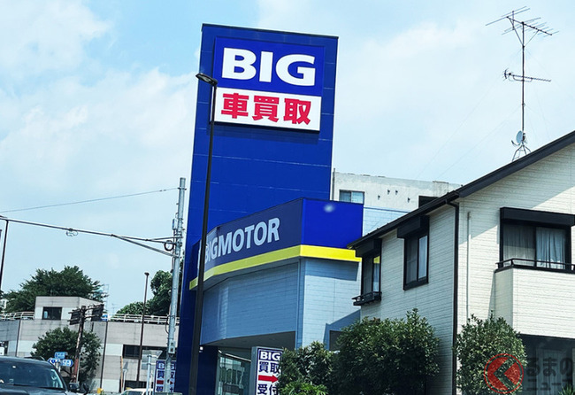 【悲報】ビッグモーター社名変更へ…長年の歴史に終止符を打つ