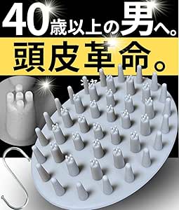 メンズシャンプーで洗って育毛トニックも付けてるのに仕事終わって帰る頃には頭皮が臭い😭