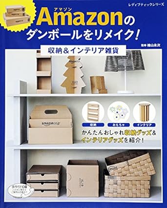 Amazonで靴買ったら靴箱のままで送られてきたんやが