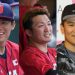 ＭＬＢスカウトによる田中将大、菅野智之、山本由伸、鈴木誠也の評価