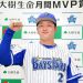 10・11月度セ月間MVPはDeNA牧と阪神・伊藤将　新人ダブル受賞は初