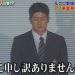 広島スカウト「一場くん、これ少ないけど交通費ね」