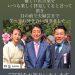 木下優樹菜さん「桜を見る会」の写真とともに安倍元首相を追悼