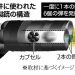 マスコミさん、犯行に使われた武器の詳細な構造を公開してしまう…