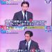 自民党大物議員「韓鶴子総裁より心のこもったご奉仕を頂きました」 → 「十分記憶はしておりません🙄」