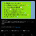 【悲報】NHK公式Twitter、おじさん構文のニュースを取り上げてボロクソに叩かれる