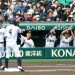 高野連「ペッパーミルは不要なパフォーマンス。プレーで楽しんでほしい」