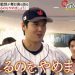 大谷翔平「憧れるのをやめましょう」の真相ｗｗｗｗｗｗｗｗｗ