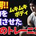 大谷母「結婚したときに子どもには夫婦喧嘩は一切見せないようにすると誓いました」