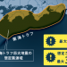 南海トラフ「東京、京都、大阪は震度5強で名古屋は壊滅させます」←これ