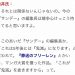 サンデー編集長「フリーレンは鬼滅になるぞ！」→呪術レベルに落ち着いた理由