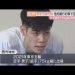 【悲報】東京五輪空手日本代表を在宅起訴　女性に性的暴行罪