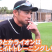 イチロー「虎やライオンはウェイトトレーニングしない（ﾆﾁｬｱ」