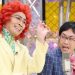 3大じゃないほう芸人「千鳥大悟」「三四郎相田」「ハライチ岩井」